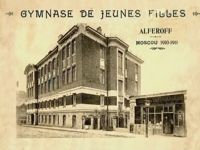 Хамовнический районный суд г.Москвы)